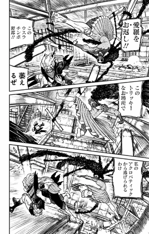 bộ ダンダダン 3 - dandadan 3 - Ảnh 12