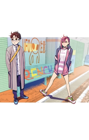 bộ ダンダダン 3 - dandadan 3 - Ảnh 3