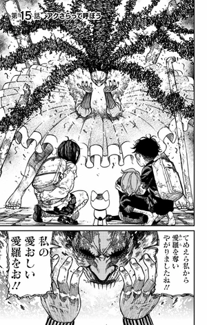 bộ ダンダダン 3 - dandadan 3 - Ảnh 9