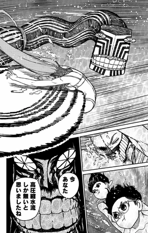 bộ ダンダダン 4 - dandadan 4 - Ảnh 10