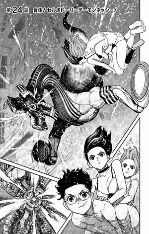 bộ ダンダダン 4 - dandadan 4 - Ảnh 3