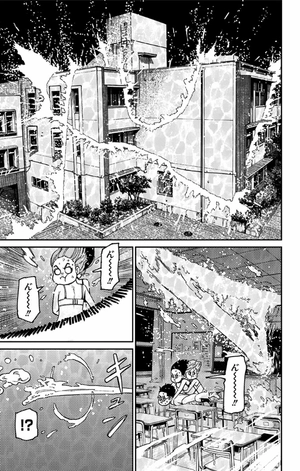 bộ ダンダダン 4 - dandadan 4 - Ảnh 5