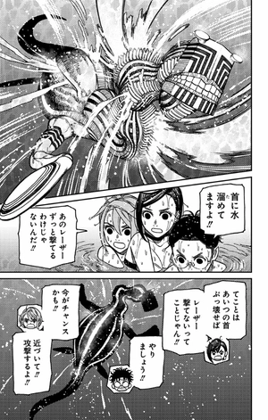 bộ ダンダダン 4 - dandadan 4 - Ảnh 7