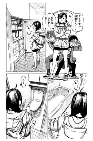 bộ ダンダダン 5 - dandadan 5 - Ảnh 10