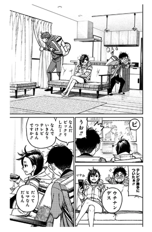 bộ ダンダダン 5 - dandadan 5 - Ảnh 11