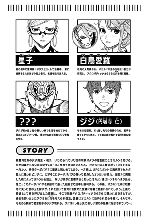 bộ ダンダダン 5 - dandadan 5 - Ảnh 7