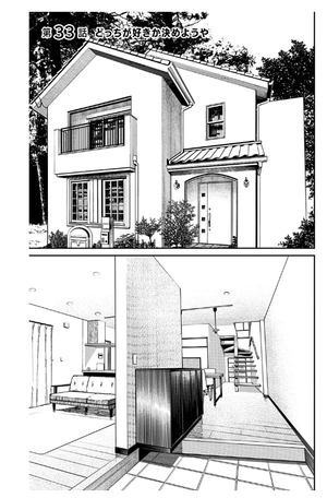 bộ ダンダダン 5 - dandadan 5 - Ảnh 9