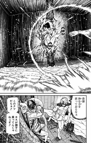 bộ ダンダダン 6 - dandadan 6 - Ảnh 11