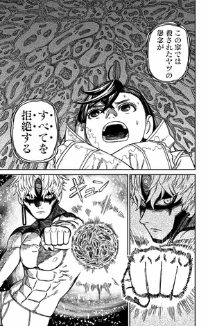 bộ ダンダダン 6 - dandadan 6 - Ảnh 15