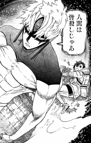 bộ ダンダダン 6 - dandadan 6 - Ảnh 8