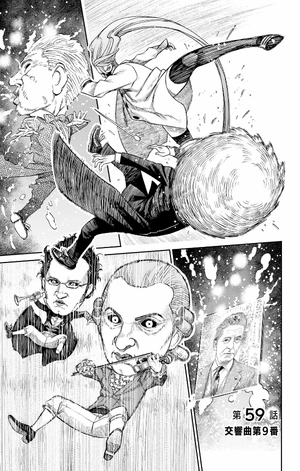 bộ ダンダダン 8 - dandadan 8 - Ảnh 4