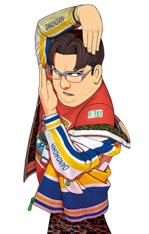 bộ ダンダダン 9 - dandadan 9 - Ảnh 3