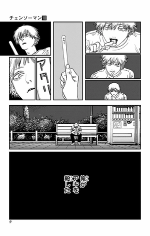 bộ チェンソーマン 10 - chainsaw man 10 - Ảnh 10