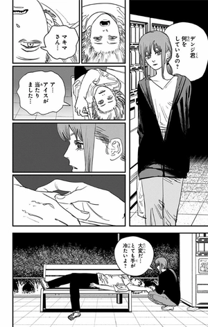 bộ チェンソーマン 10 - chainsaw man 10 - Ảnh 13