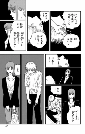 bộ チェンソーマン 10 - chainsaw man 10 - Ảnh 14