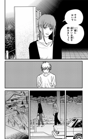 bộ チェンソーマン 10 - chainsaw man 10 - Ảnh 15