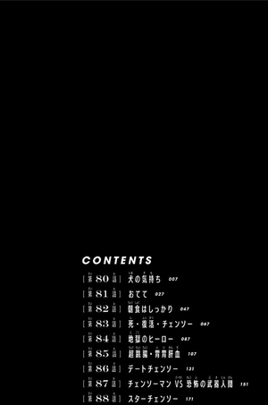 bộ チェンソーマン 10 - chainsaw man 10 - Ảnh 7