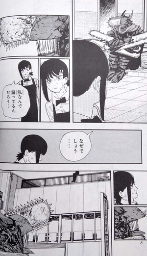 bộ チェンソーマン 11 - chainsaw man 11 - Ảnh 5