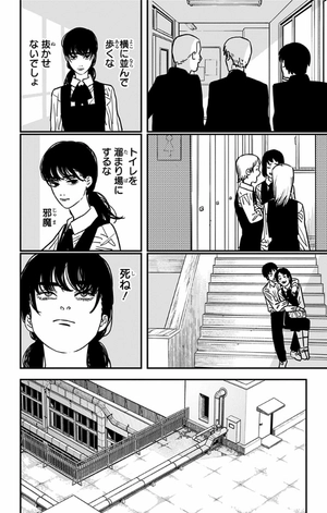 bộ チェンソーマン 12 - chainsaw man 12 - Ảnh 10