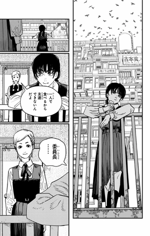 bộ チェンソーマン 12 - chainsaw man 12 - Ảnh 11