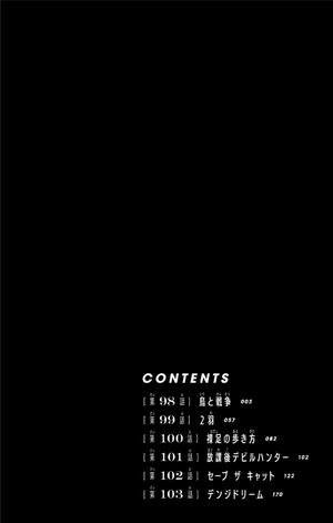 bộ チェンソーマン 12 - chainsaw man 12 - Ảnh 4