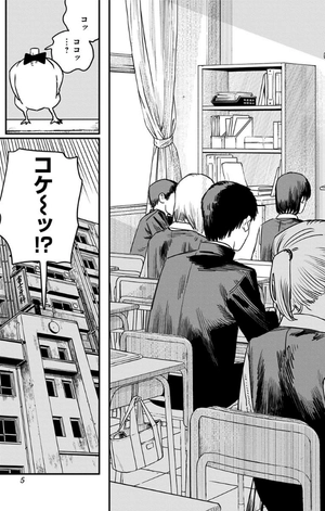 bộ チェンソーマン 12 - chainsaw man 12 - Ảnh 7