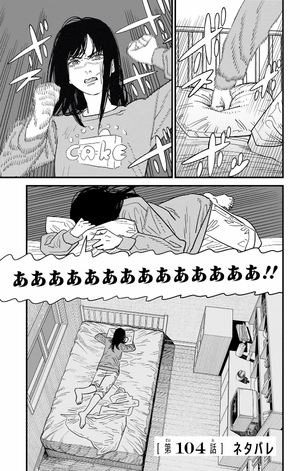 bộ チェンソーマン 13 - chainsaw man 13 - Ảnh 4