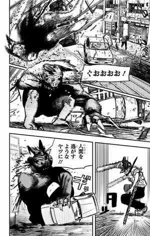 bộ チェンソーマン 2 - chainsaw man 2 - Ảnh 13