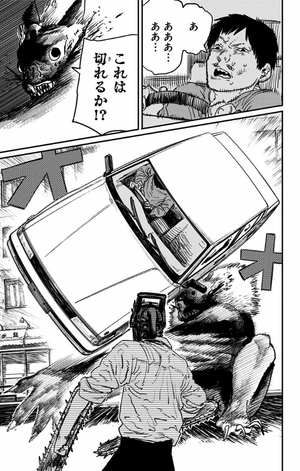 bộ チェンソーマン 2 - chainsaw man 2 - Ảnh 14