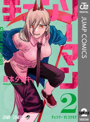 bộ チェンソーマン 2 - chainsaw man 2 - Ảnh 2