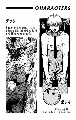 bộ チェンソーマン 2 - chainsaw man 2 - Ảnh 5