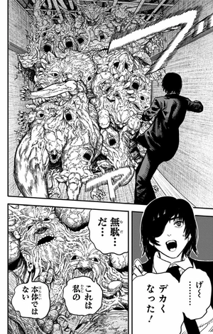 bộ チェンソーマン 3 - chainsaw man 3 - Ảnh 11