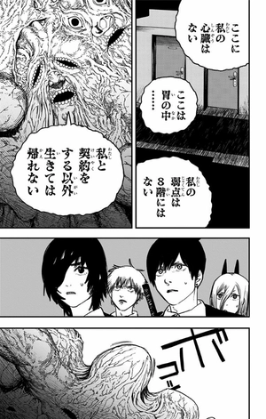 bộ チェンソーマン 3 - chainsaw man 3 - Ảnh 12