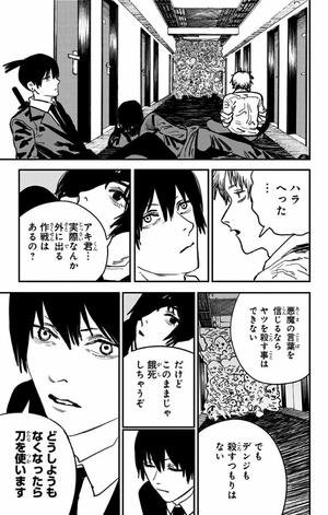 bộ チェンソーマン 3 - chainsaw man 3 - Ảnh 16