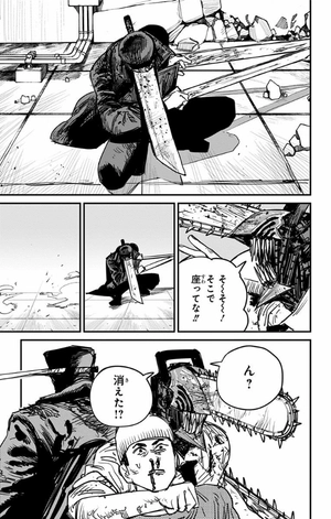 bộ チェンソーマン 4 - chainsaw man 4 - Ảnh 16