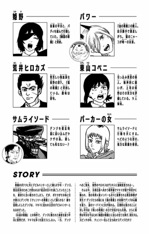 bộ チェンソーマン 4 - chainsaw man 4 - Ảnh 6