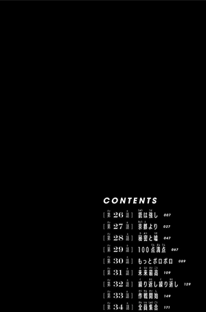 bộ チェンソーマン 4 - chainsaw man 4 - Ảnh 7