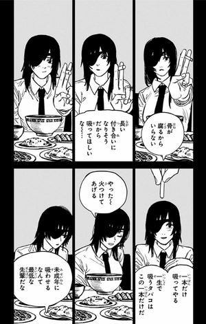 bộ チェンソーマン 5 - chainsaw man 5 - Ảnh 14