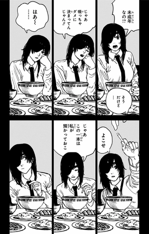 bộ チェンソーマン 5 - chainsaw man 5 - Ảnh 15