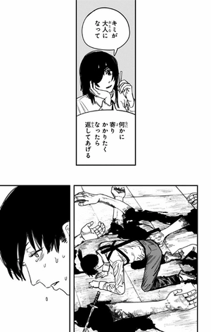 bộ チェンソーマン 5 - chainsaw man 5 - Ảnh 16