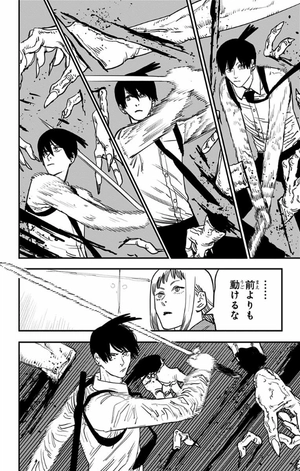 bộ チェンソーマン 5 - chainsaw man 5 - Ảnh 9