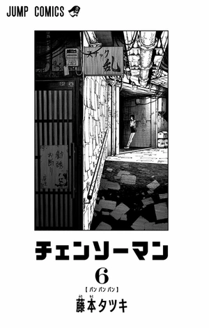 bộ チェンソーマン 6 - chainsaw man 6 - Ảnh 4