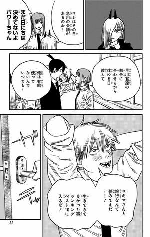 bộ チェンソーマン 7 - chainsaw man 7 - Ảnh 12