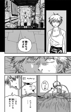 bộ チェンソーマン 7 - chainsaw man 7 - Ảnh 9