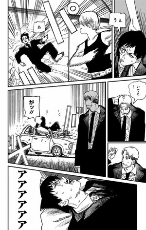 bộ チェンソーマン 8 - chainsaw man 8 - Ảnh 13