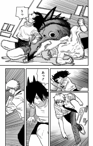 bộ チェンソーマン 8 - chainsaw man 8 - Ảnh 16