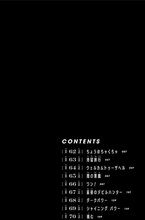 bộ チェンソーマン 8 - chainsaw man 8 - Ảnh 7