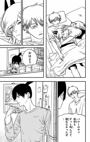 bộ チェンソーマン 9 - chainsaw man 9 - Ảnh 10