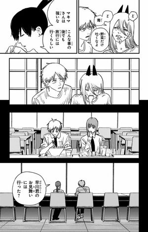 bộ チェンソーマン 9 - chainsaw man 9 - Ảnh 14