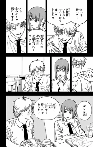 bộ チェンソーマン 9 - chainsaw man 9 - Ảnh 15